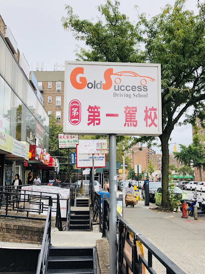 Gold Success Driving School